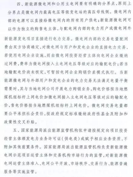 http://img01.bjx.com.cn/news/UploadFile/201705/2017051009233557.jpg